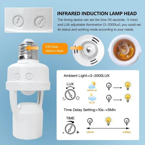 دواية لمبة بمستشعر حركة